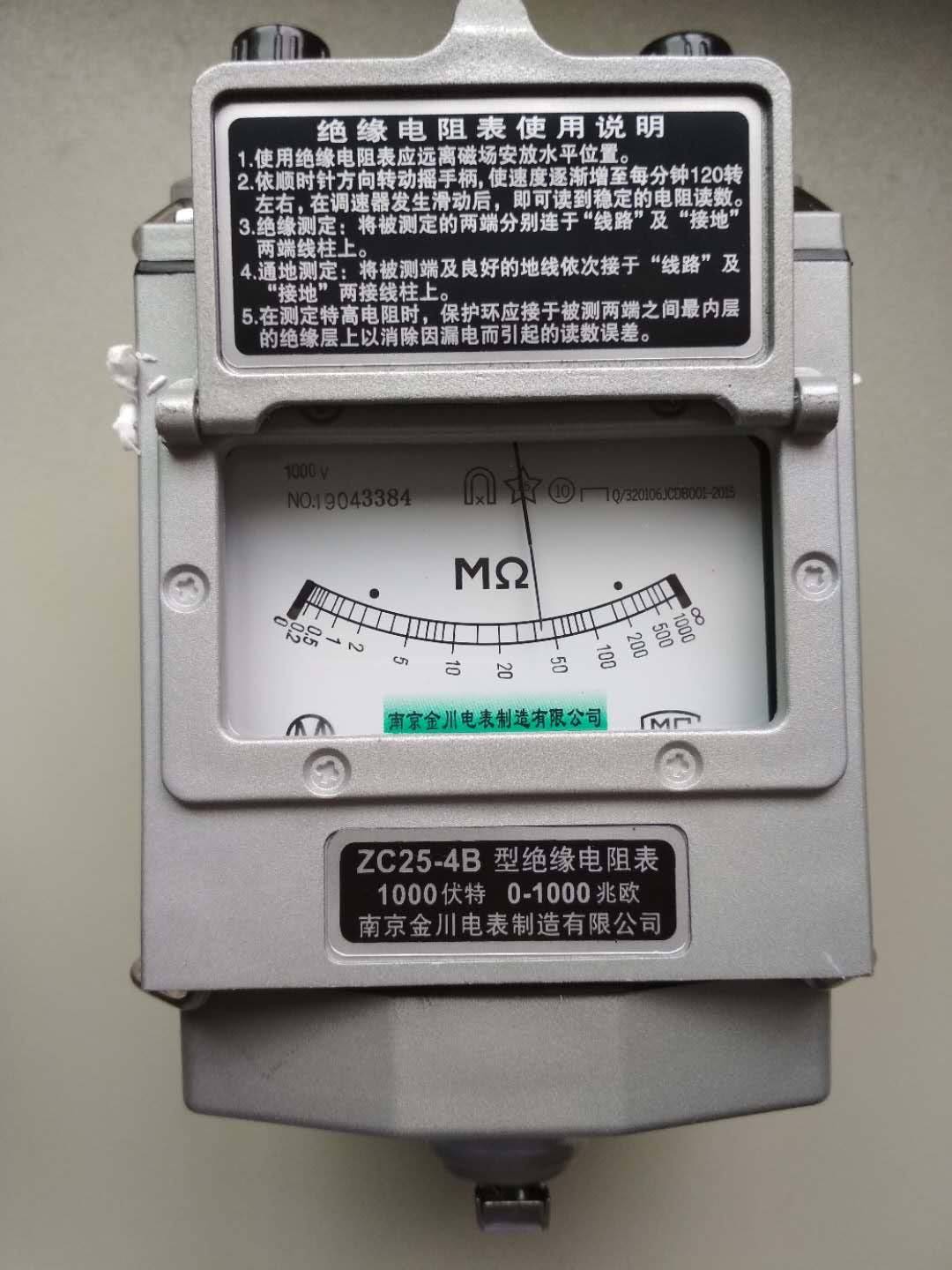 耐壓儀運行檢查盒咨詢,高壓耐壓測試儀