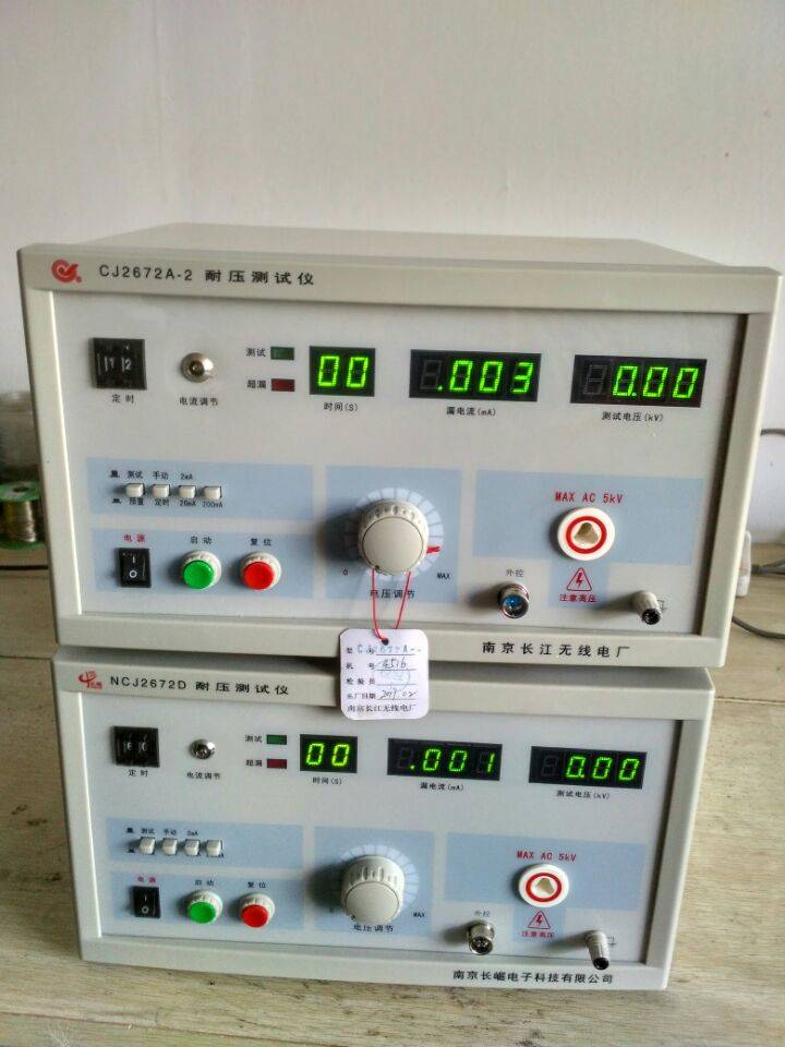 長(zhǎng)江牌接地電阻測(cè)試儀公司,高壓耐壓測(cè)試儀公司